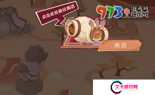 《原神》恰斯卡分享H5飞翔的意义活动玩法