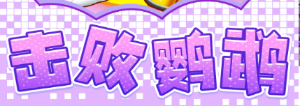 喵喵模拟器手机版