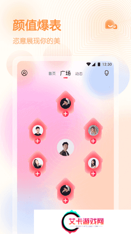 妈咪直播截图