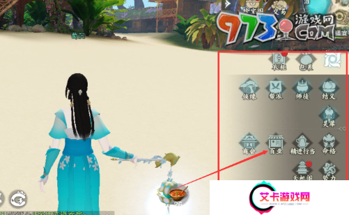 《一梦江湖》乞讨要饭方法