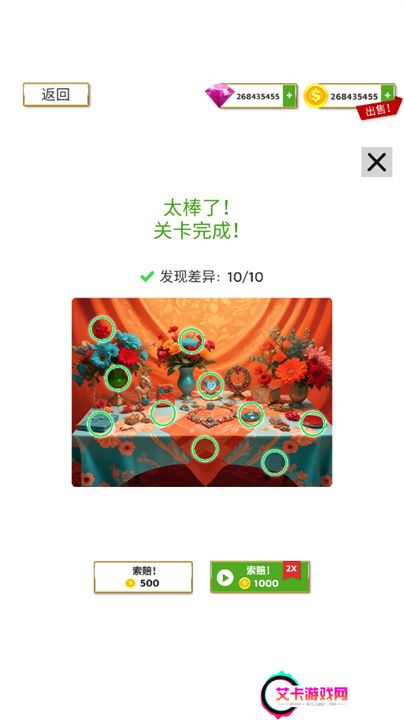 超级婚礼设计