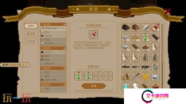 超高自由度搭建《九号博物馆》现已在Steam正式发售