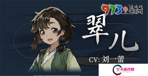 《饿殍明末千里行》人物角色介绍