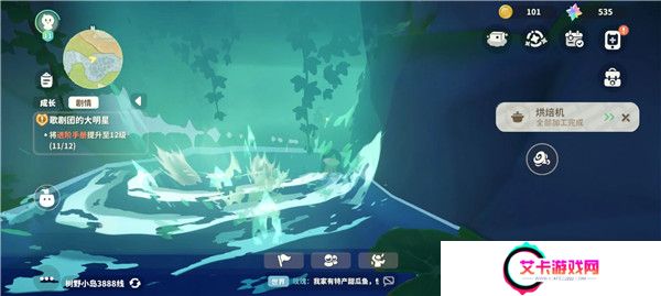 米姆米姆哈手游截图