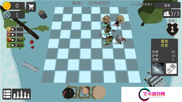 英雄自走棋