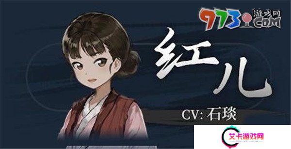 《饿殍明末千里行》人物角色介绍