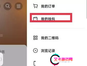 抖音月付怎么取消关闭
