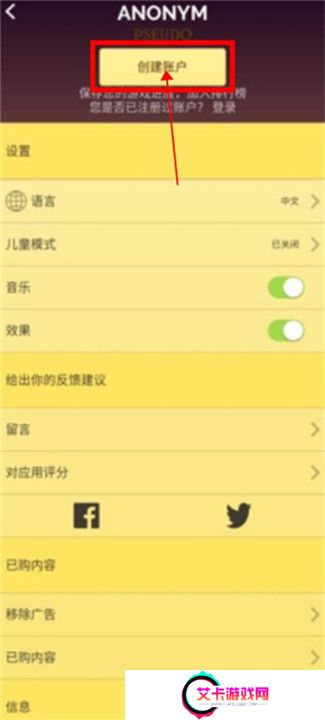网络天才下载