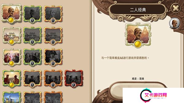 历史巨轮