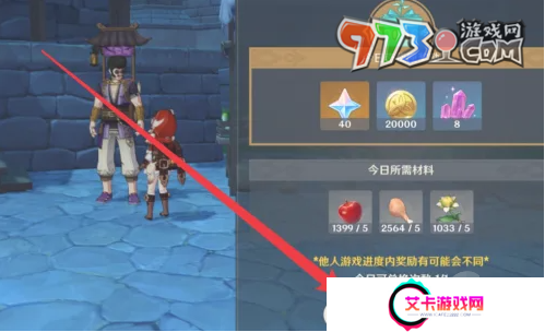《原神》5.1百货奇货兑换素材介绍
