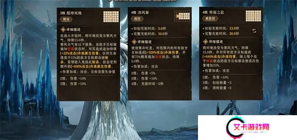 龙息神寂希维塔尔介绍及玩法攻略