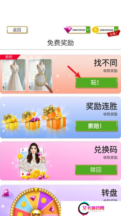 超级婚礼设计
