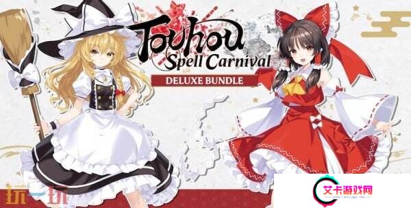 《Touhou Spell Carnival》PC版将于2025年在Steam推出