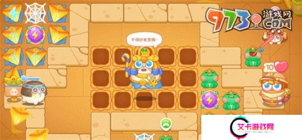 《保卫萝卜4》法老归来第114关通关攻略