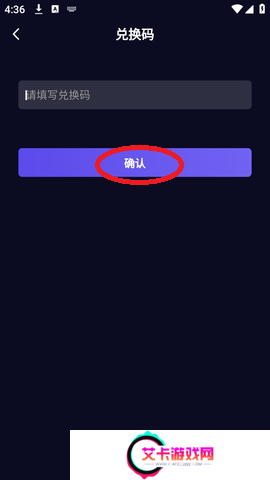 暗网禁区 1.3.0 安卓版