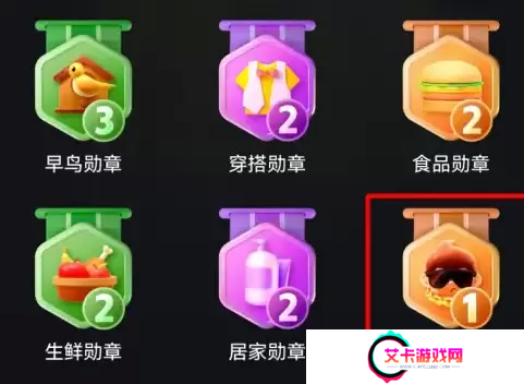 拼多多怎么看总共消费多少钱
