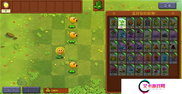 植物大战僵尸转基因版