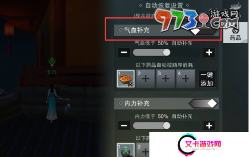 《一梦江湖》乞讨要饭方法