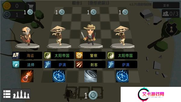 英雄自走棋