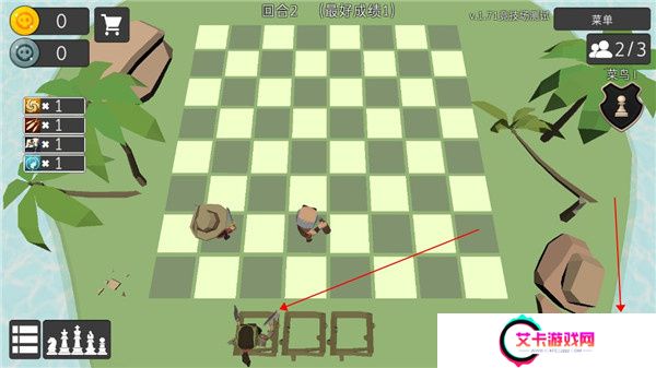 英雄自走棋