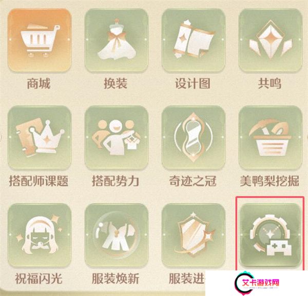 无限暖暖帅气天王具体位置分享