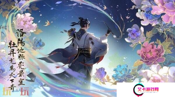 王者荣耀全新版本速览！狄仁杰西施将迎新皮肤！