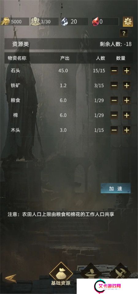 流浪骑士手游截图