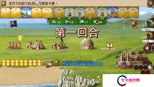 历史巨轮