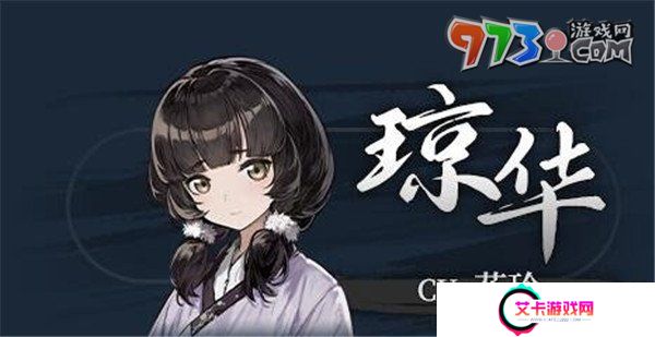 《饿殍明末千里行》人物角色介绍