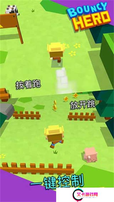弹跳英雄安卓版