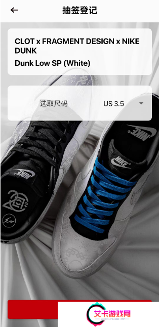juicestore抽签怎么参与