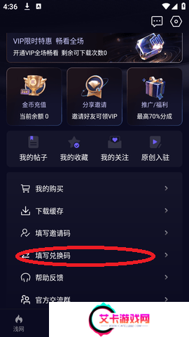 暗网禁区 1.3.0 安卓版