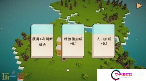 城市建造策略《迷你城市》将于2月17日登陆Steam平台