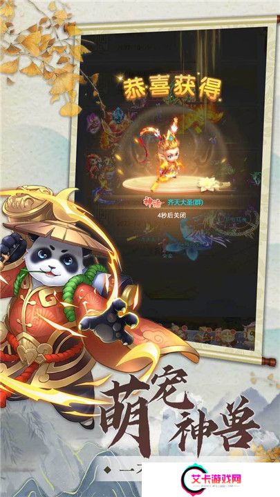 武林盛典安卓版截图