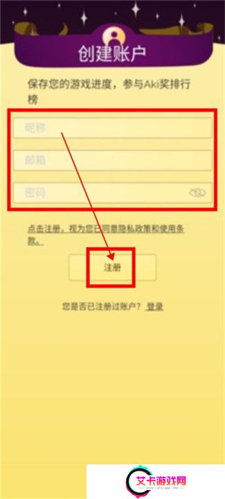 网络天才下载