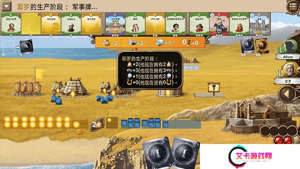 历史巨轮