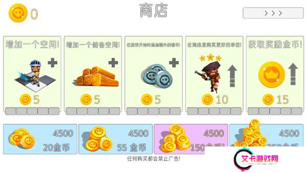 英雄自走棋