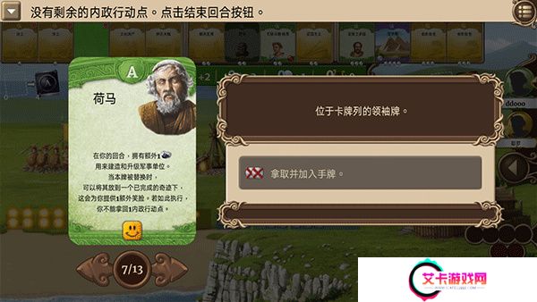 历史巨轮