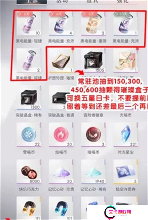 恋与深空2025