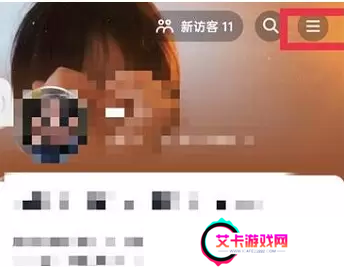 抖音月付怎么取消关闭