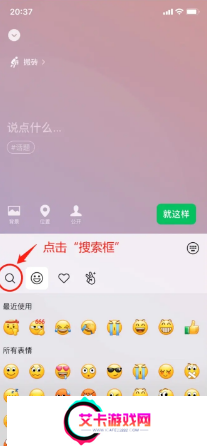 微信状态怎么养懒羊羊