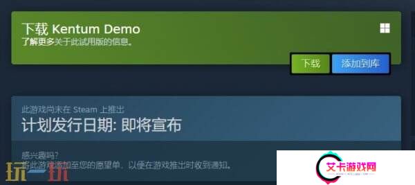 横向卷轴基地建设生存《Kentum》试玩demo现已上线