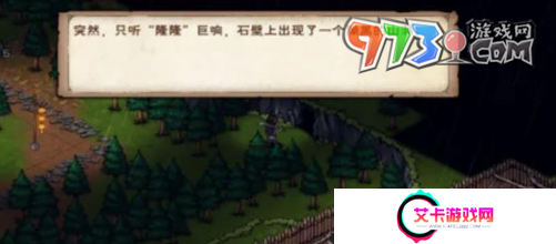 《烟雨江湖》地牢劫狱任务攻略