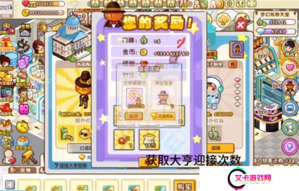 QQ超市安卓版截图
