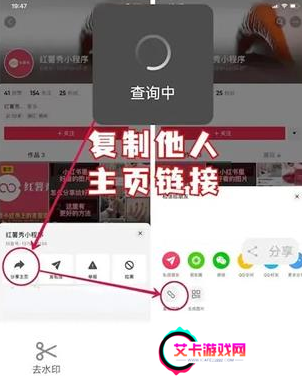 抖音账号权重查询入口最新版
