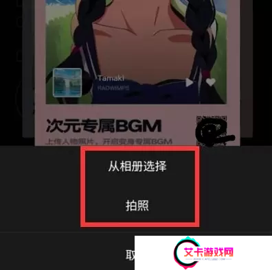 QQ音乐ai绘画在哪 ai绘画入口