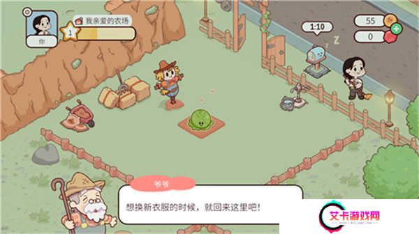 我亲爱的农场单机版