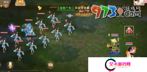 《大话西游》版载千秋隐藏任务攻略