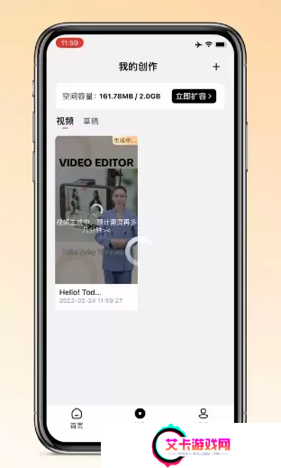 万兴播爆怎么使用