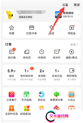 美团外卖怎么取消自动续费